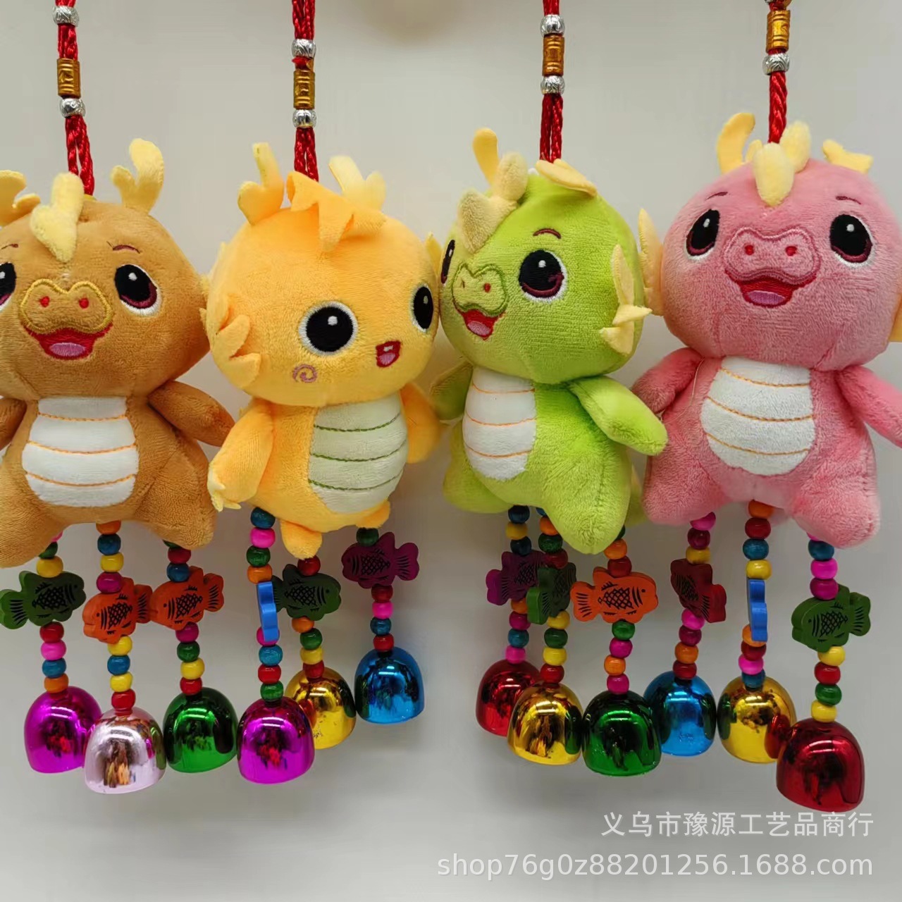 2024 New Dragon Year Mascot Plush Wind Chimes Pendant Home Life Decoration Company Annual Meeting Small Gift