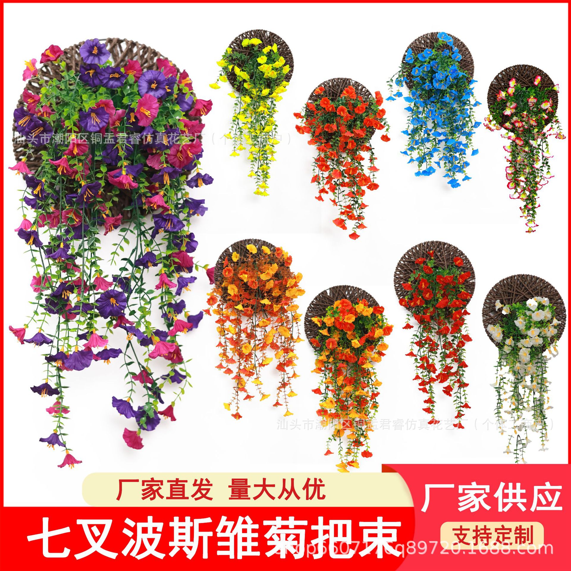 跨境热销悬挂牵牛花室内外节日商场装饰氛围厂家直销现货批发