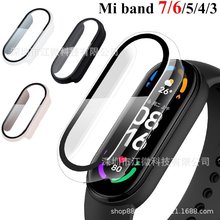 适用于小米手环Mi Band 7 6543表壳钢化壳玻璃膜pc壳膜一体保护壳