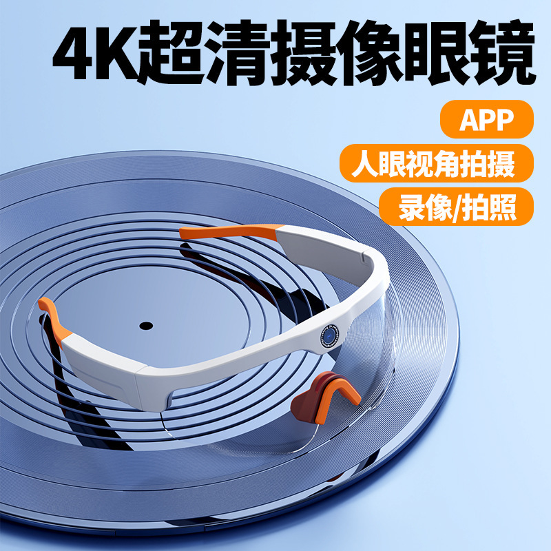 XV15 AI新款拍照摄像头骑行户外带翻译拍摄录像眼镜眼镜 电子产品
