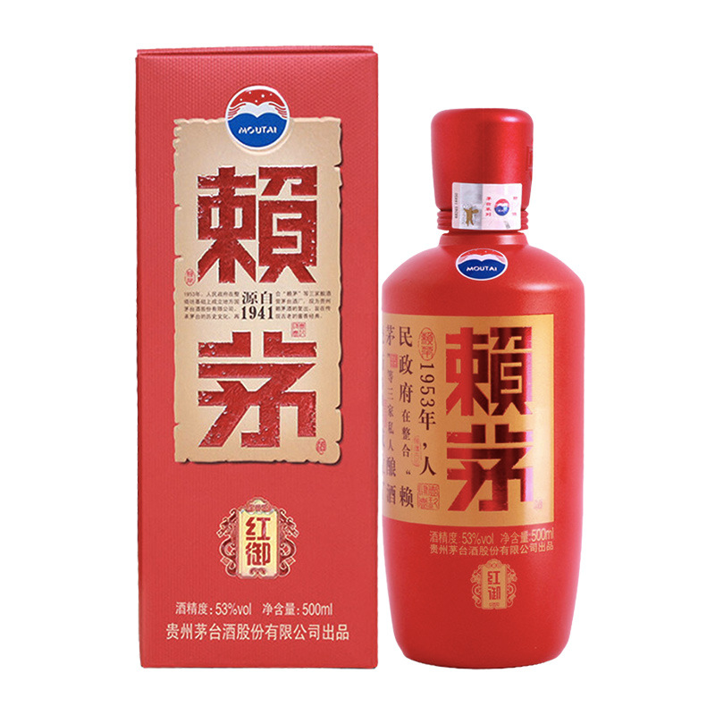 赖茅酒红御53度500ml1瓶酱香型白酒酒水商务酒席宴请佳节团圆送礼
