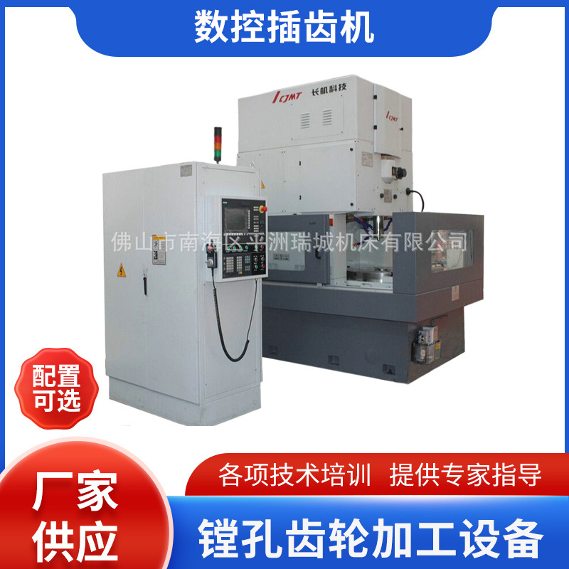 直供yk5150d×3数控插齿机 小型插齿机 进口插齿机批发-阿里巴巴
