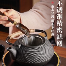 铁壶煮茶壶烧水壶泡茶专用碳火炉电陶炉器具户外铸铁茶壶围炉煮茶