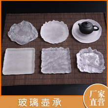 玻璃磨砂壶承日式干泡台手工琉璃壶垫小号日本养壶盘茶具茶壶配件
