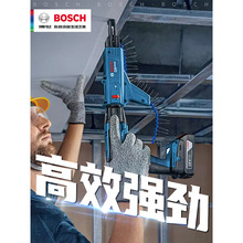 Bosch博世锂电装电动螺丝刀电批起子机自攻电动螺丝钻GTB185