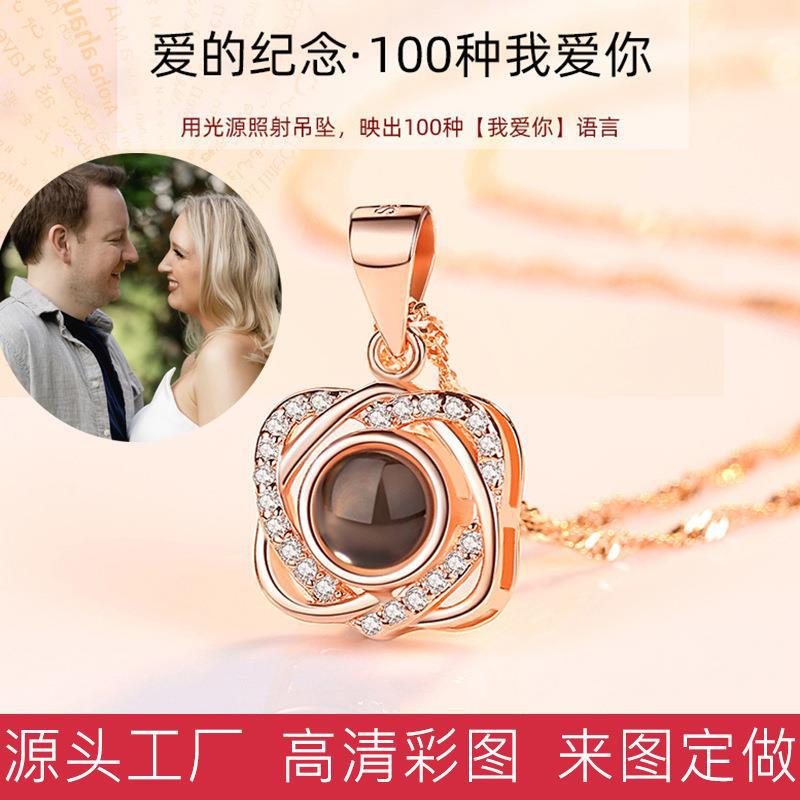 One Hundred Languages Projection Necklace Female Clavicle Chain Student Mori Style Light Luxury Minority Pendant Color Picture Photo Text