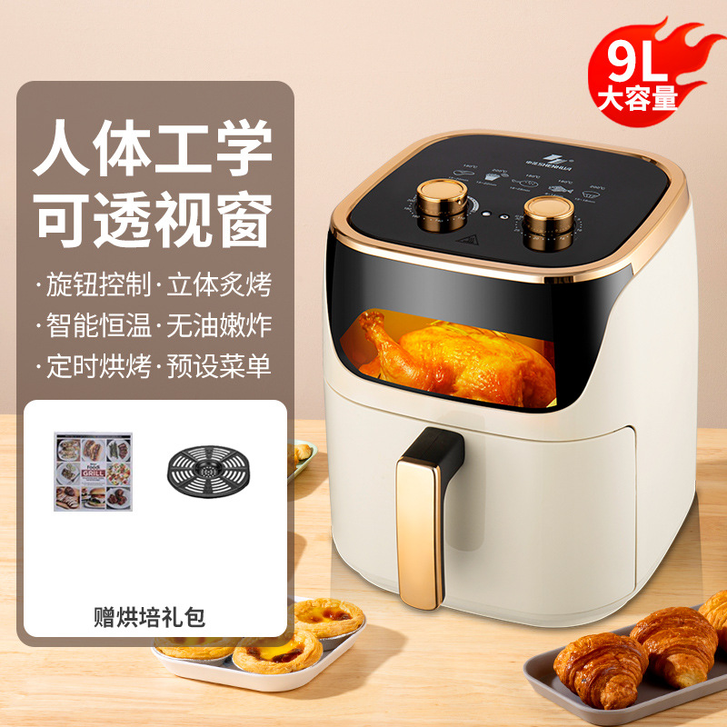 Visual Air Fryer Household Multi-Functional Intelligent Chips Machine Automatic Deep Frying Pan Gift Wholesale Delivery