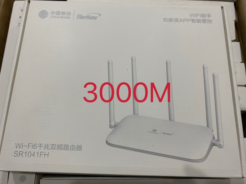 烽火1041h 1041ha 1041fh中国移动wifi6路由器 全千兆-阿里巴巴