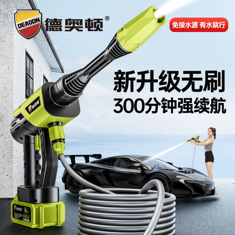 进口高压洗车水枪无线充电锂电池家用强力增压电动水枪洗车神器