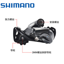 SHIMANO喜玛诺R2000后拨公路车短腿后拨折叠车变速后拨链器