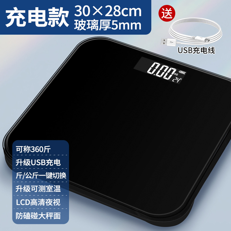 Factory Direct Sales Usb Rechargeable Electronic Weighing Scale Home Electronic Scales Adult Health Weighing Body Scale