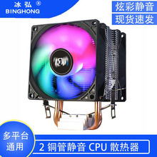 两铜管CPU散热器12代散热器115X电脑主板静音风扇AMD2011台式风冷