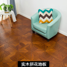 正方形拼花地板多层实木复合艺术拼花木地板家用环保地暖厂家直销