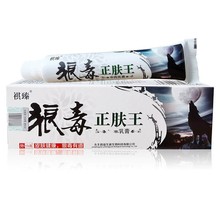 正品包邮祺臻藏羌人藏王癣痒灵乳膏18g皮肤瘙痒抑菌止痒祛癣外用