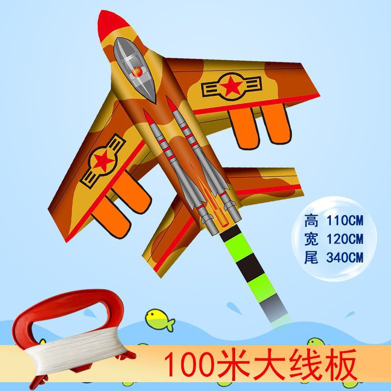 Buy One Get a New Breeze Easy Plane Kite Children Adult Multiple Options Simple Operation Wire Wheel Matching