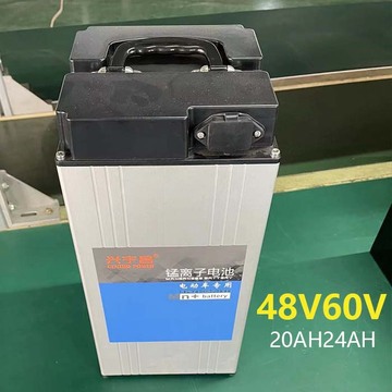 48v60v20ah24ah 电动车锂电池超级锰离子-阿里巴巴