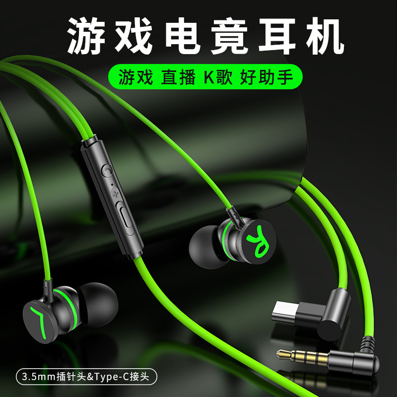 metal magnetic wired type-c earphone in-ear extra bass cellphone wire control tuning gaming headset for e-sports