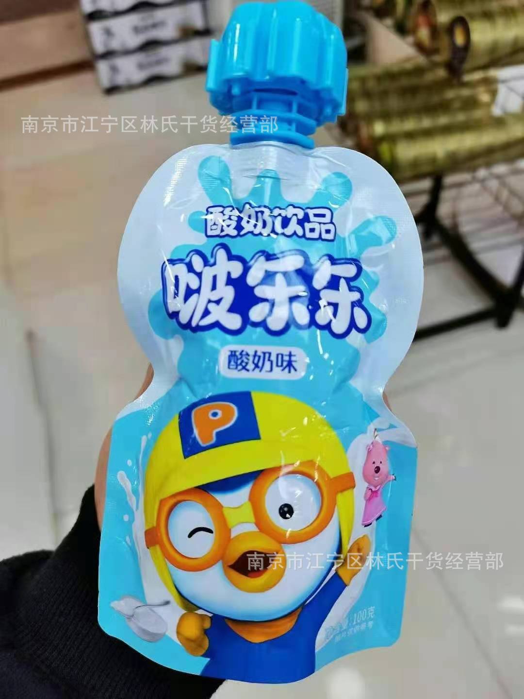 啵乐乐 酸奶饮品 草莓味 酸奶味 蜜桃味 100g 一箱24袋