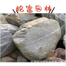 不同规格的泰山石园林用途 泰山石产地直批 桂林泰山石假山工程石
