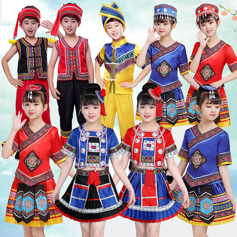 六一小荷风采瑶山彩云飞舞蹈服儿童苗族瑶族少数民族舞蹈演出服女