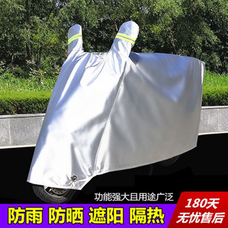 踏板电动车防雨罩防水摩托车电瓶车防晒防尘遮阳布加厚四季通用
