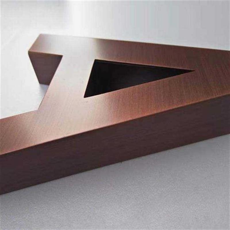 仿古铜字门头招牌精工社区平面铜牌楼栋牌物业紫铜金属字钛金字