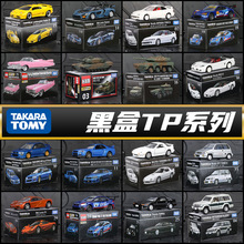 多美卡 黑盒23号三菱evo3 绝版收藏!