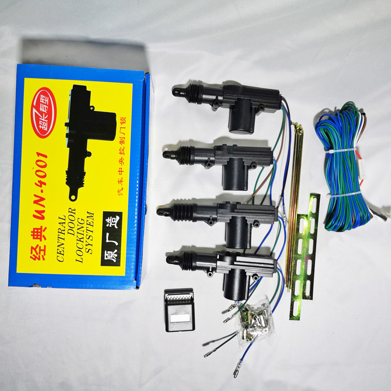 原厂4001汽车中控锁 通用型门锁中控马达 12v中控锁其他-阿里巴巴