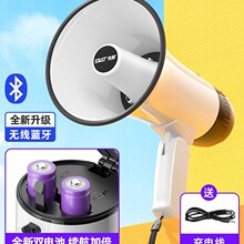 喇叭扬声器摆摊音箱扩音叫卖喊话录音充电手持便捷户外大声公