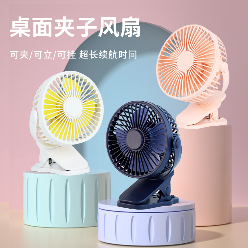 2024 New Usb Bench Clamp Fan Household Office Desk Surface Panel Desktop Fan Charging Mini Clip Fan