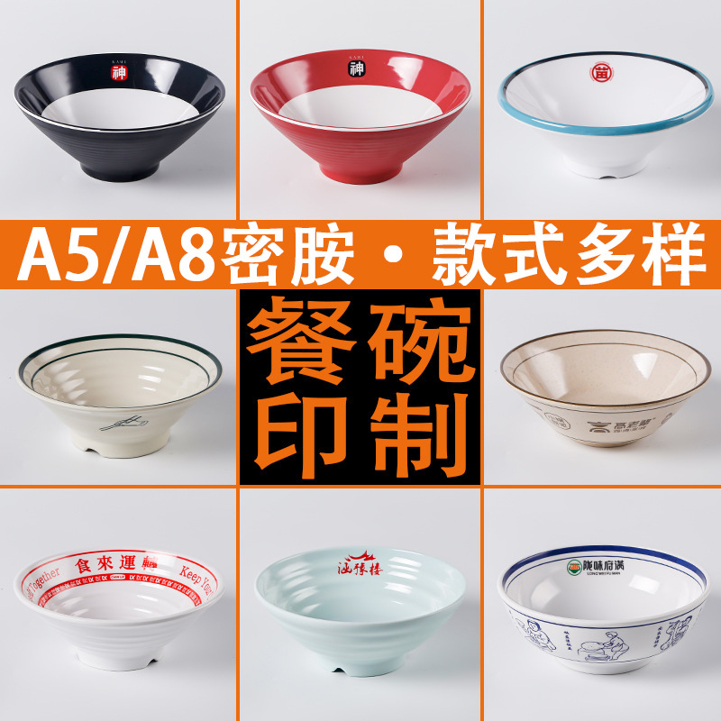 factory customized melamine noodle bowl soup bowl large noodle restaurant special imitation porcelain tableware plastic ramen bowl spicy hot large bowl