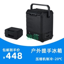 lkj车载冰箱车家两用压缩机制冷12v24v220v便携户外露营小冰箱10L