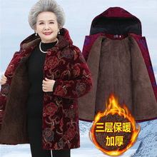 老年人冬装女中长款棉服60岁70奶奶装冬季棉衣老太太加厚连帽棉袄