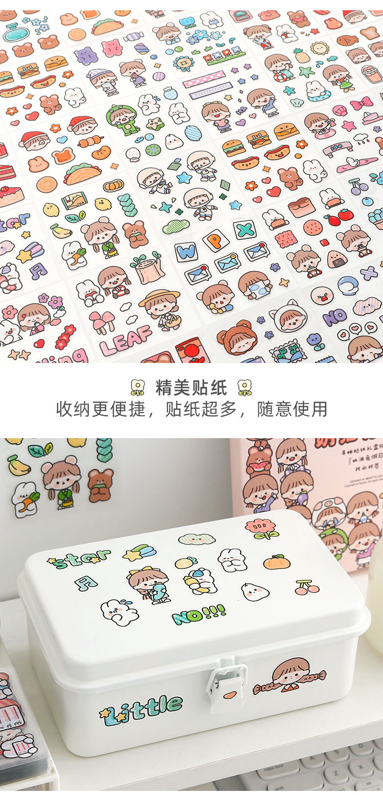 提拉多奶油兔假日5pet防水贴水杯少女手帐贴纸可爱保温杯手账贴纸