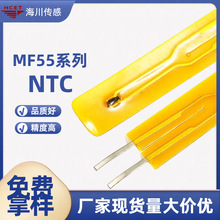 工厂供应MF55 NTC薄片型热敏电阻10K 100K 15MM 3435薄膜型热敏