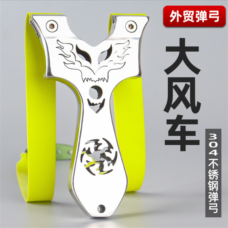 弹弓数控线切割304不锈钢越南款弹弓大风车外贸越南款弹弓户外