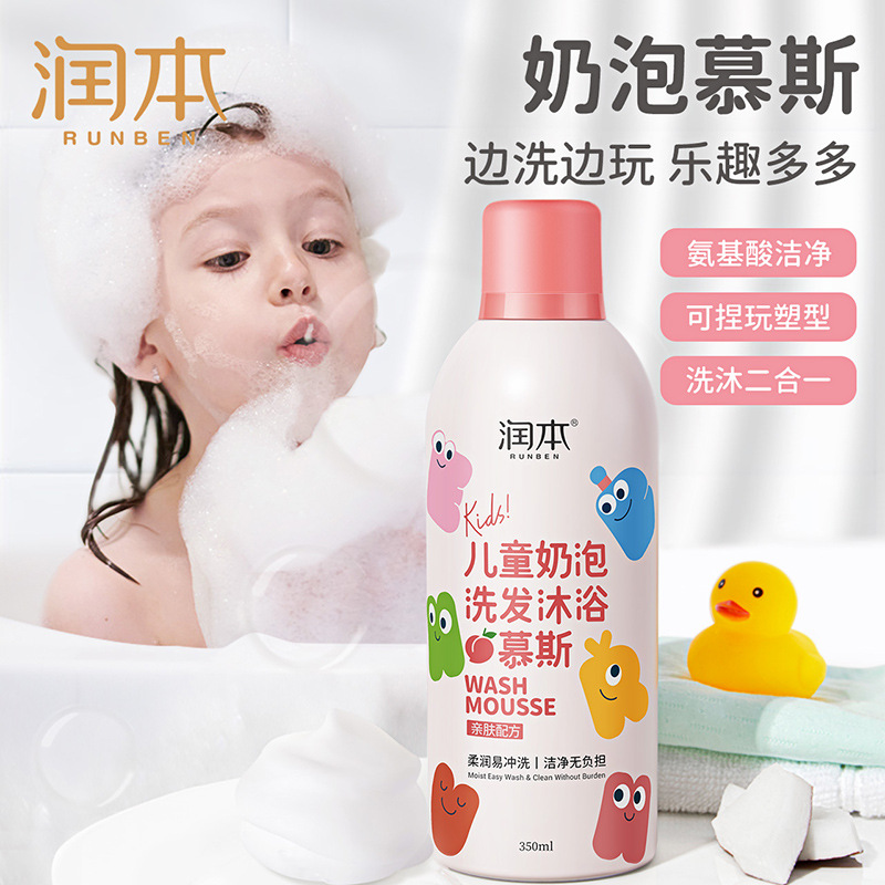 Runben Baby Peach Leaf Bubble Children Hair & Body Shampoo 2-in-1 Baby and Infant Children Shampoo Shower Gel