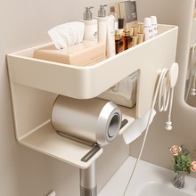 。卫生间置物架多功能吹风机纸巾盒收纳架浴室洗脸巾架奶油白免打