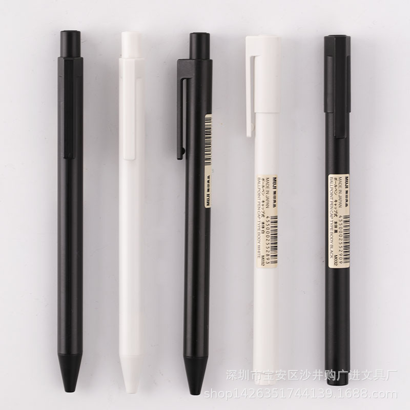 japan muji muji press gel pen frosted pen rod pull cover ball pen new black and white rod 0.5 student