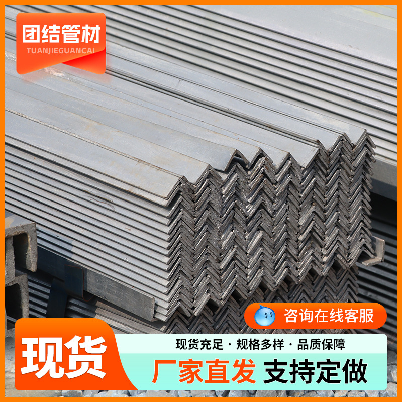Q345B热轧角钢 镀锌不等边角铁厂家Q355B角钢生产加工切割定制