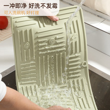 硅胶沥水垫防烫隔热垫厨房台面保护垫沥水防滑大锅垫杯垫硅胶垫