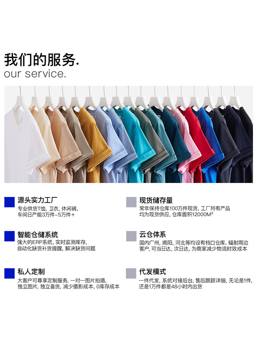 Summer Men's 230G Heavy Cotton Short-Sleeved T-shirt Men's Loose Solid Color Bottoming Shirt Fashion Brand T-shirt White Clothes