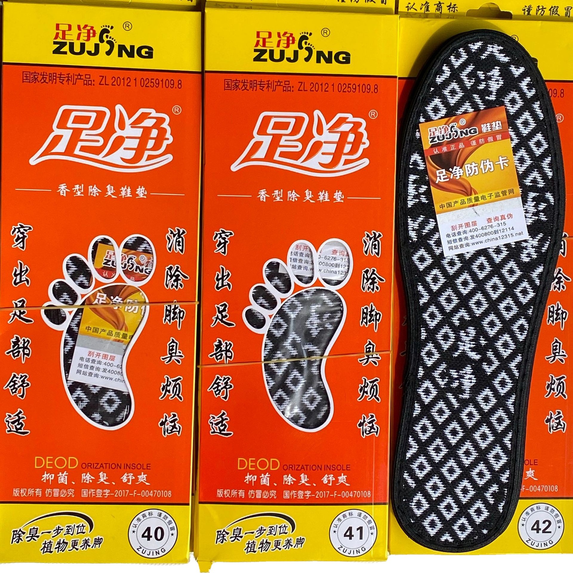减震鞋垫正品-减震鞋垫正品厂家,品牌,图片,热帖-阿里巴巴