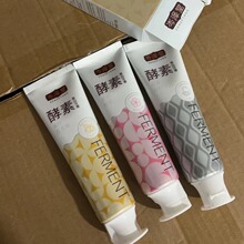 岑泽堂 酵素牙膏