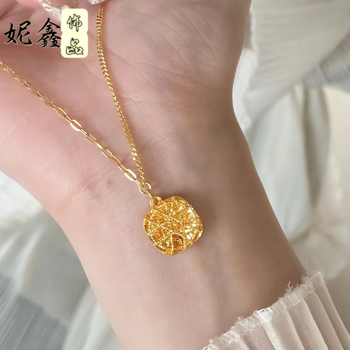 金店同款古法沙金爆闪镂空拉丝方糖项链吊坠女铜镀金气质轻奢百搭
