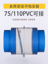 卫生间止逆阀浴室浴霸排风扇止回阀75/110PVC管道逆止阀防反味阀