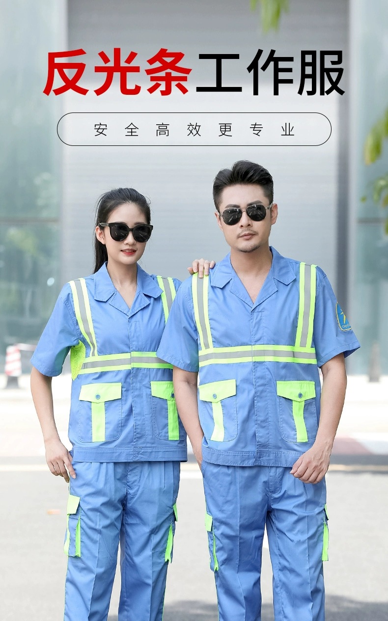 春秋季市政环卫工人衣服套装长袖保洁路政环卫工作服劳保服反光条