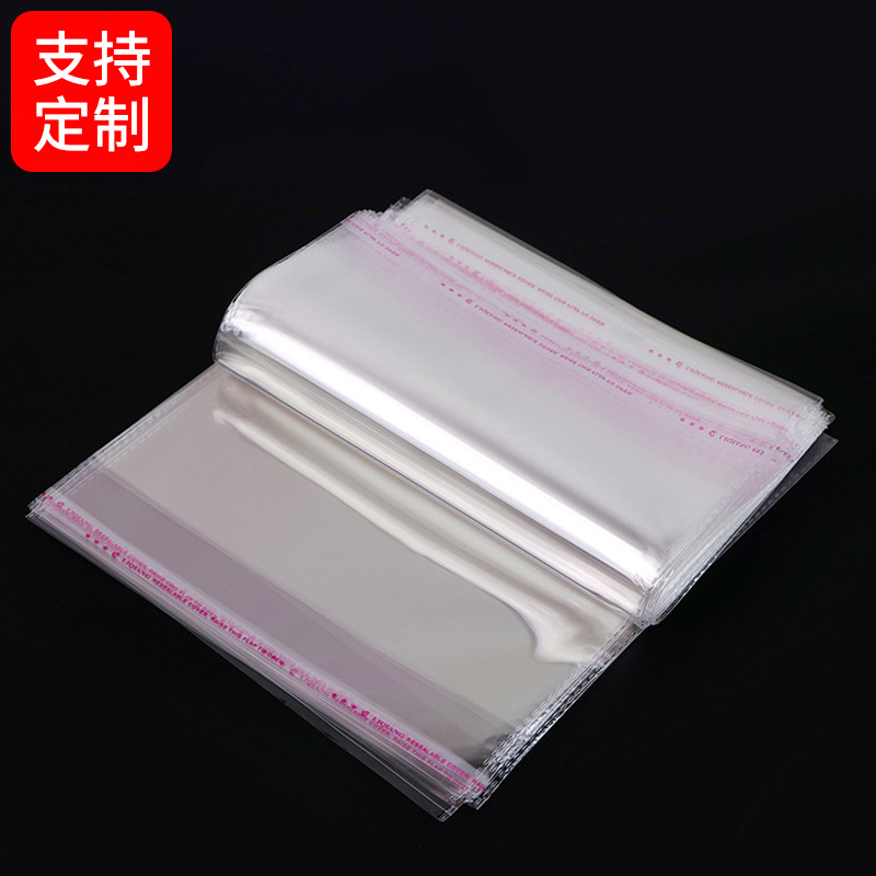 Customized Wholesale OPP Bag Flat Mouth Self-Adhesive Sticker Closure Bags OPP Transparent Gauze Mask Plastic Bag Clothes' Packaging Plastic Bag