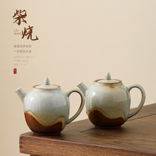 德化柴烧窑变中式复古陶瓷家用单功夫茶具泡茶器防烫过滤茶水批发