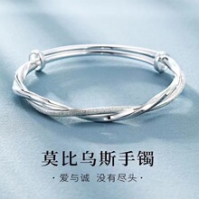 推拉莫比乌斯手镯环爱交织手镯扭纹推拉间闪沙手镯女麻花新款